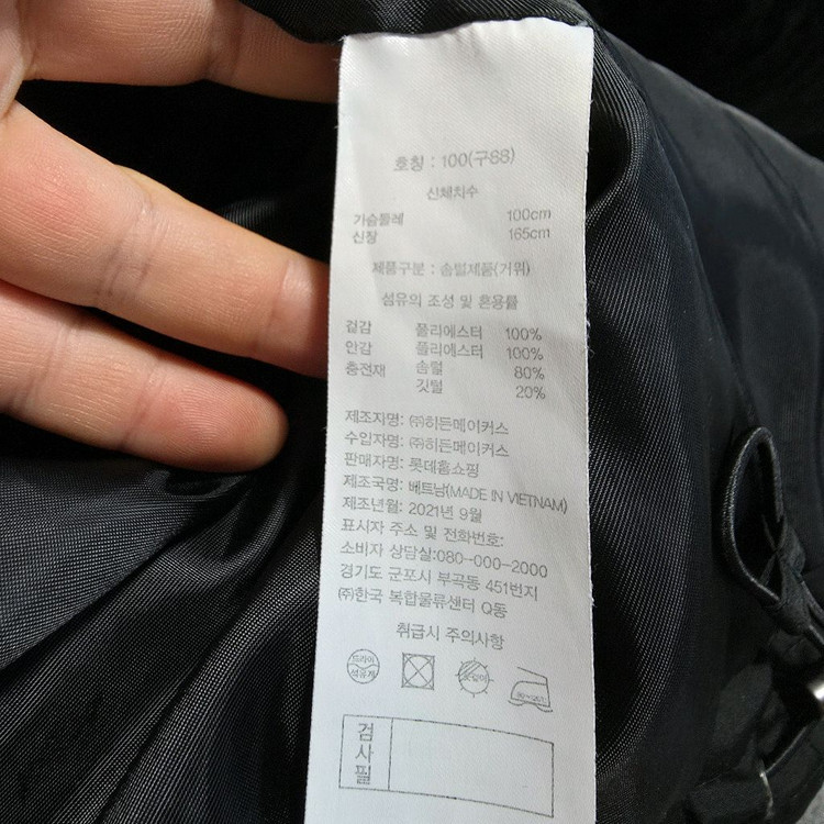 (88)여성 폴앤죠 구스다운 패딩 이미지