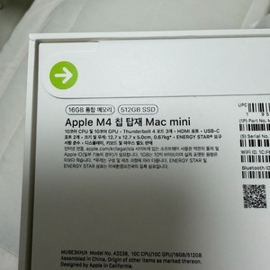 맥미니 m4 512기가 16기가램 이미지
