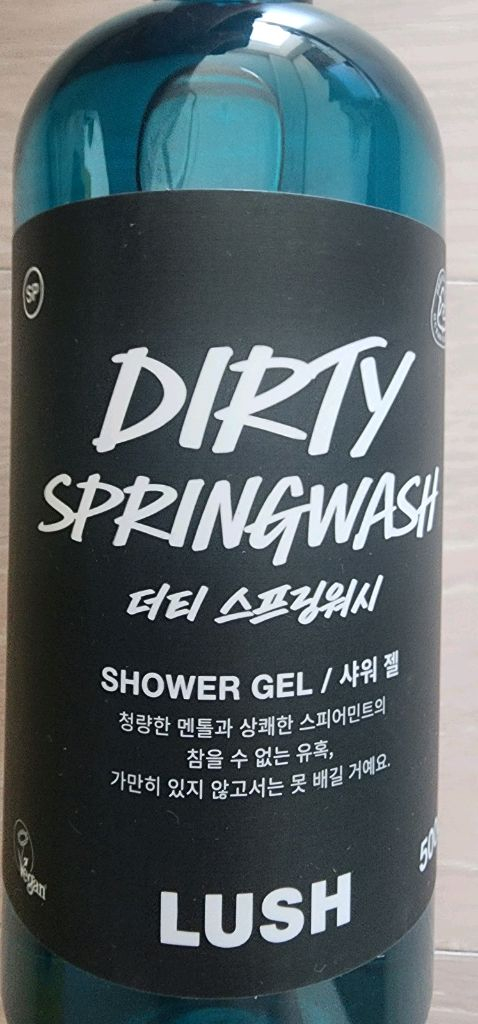 미개봉)러쉬 수퍼밀크 캔디레인 와사비 더티스프링워시 대디오 아메리칸크림 해피해피조이조이 바이올렛크림 해피히피 슬리피 이미지