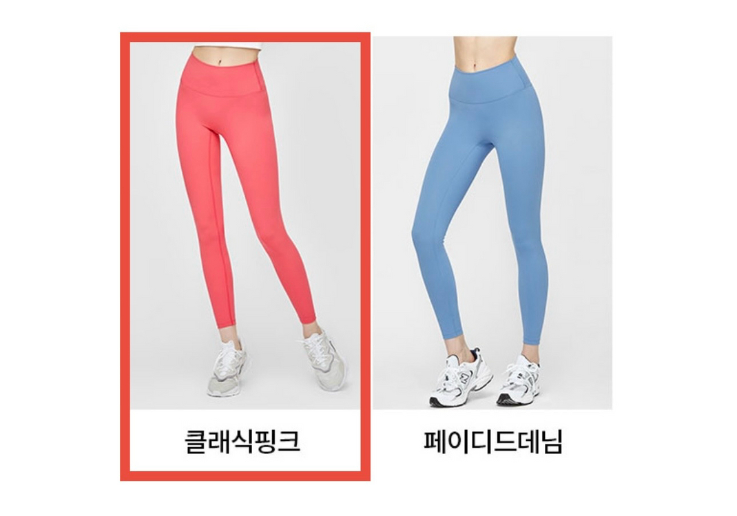 뮬라웨어 레깅스 8(L) 클래식핑크--7