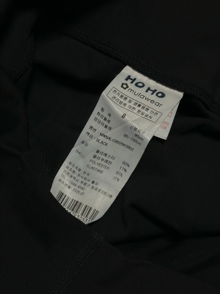 뮬라웨어 레깅스 8(L) 블랙--4