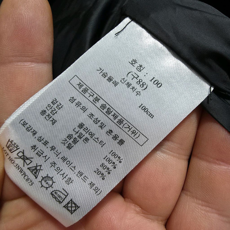 (88)여성 지스튜디오 구스다운 헤링본 숏 푸퍼 패딩 이미지