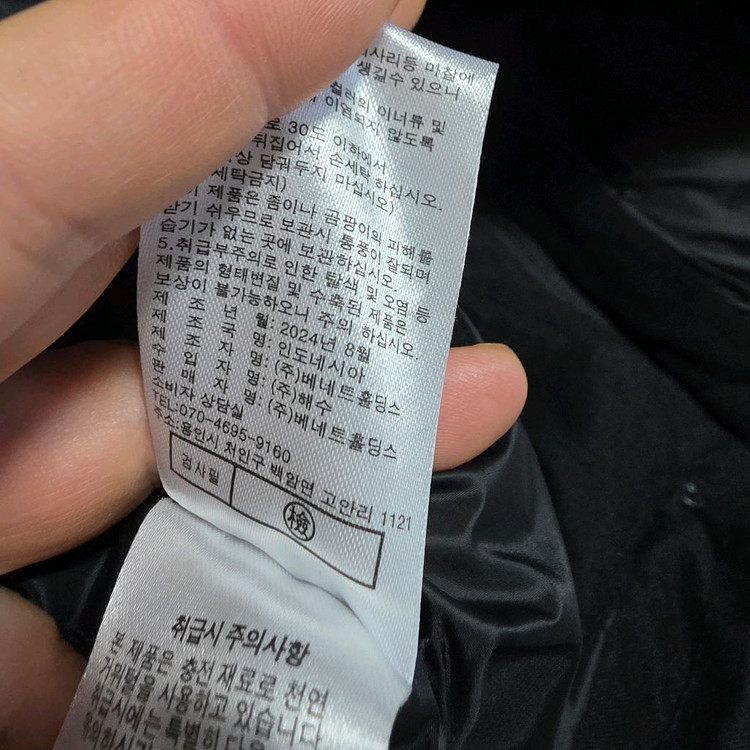 (88)여성 지스튜디오 구스다운 헤링본 숏 푸퍼 패딩 이미지