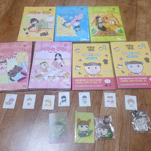 마루는강쥐 1~4,7 스티커북 초판포함 키링 띠부씰7종 이미지