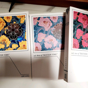 조아라 해리포터 패러디 개인지 소장본 로튼 타임 이미지