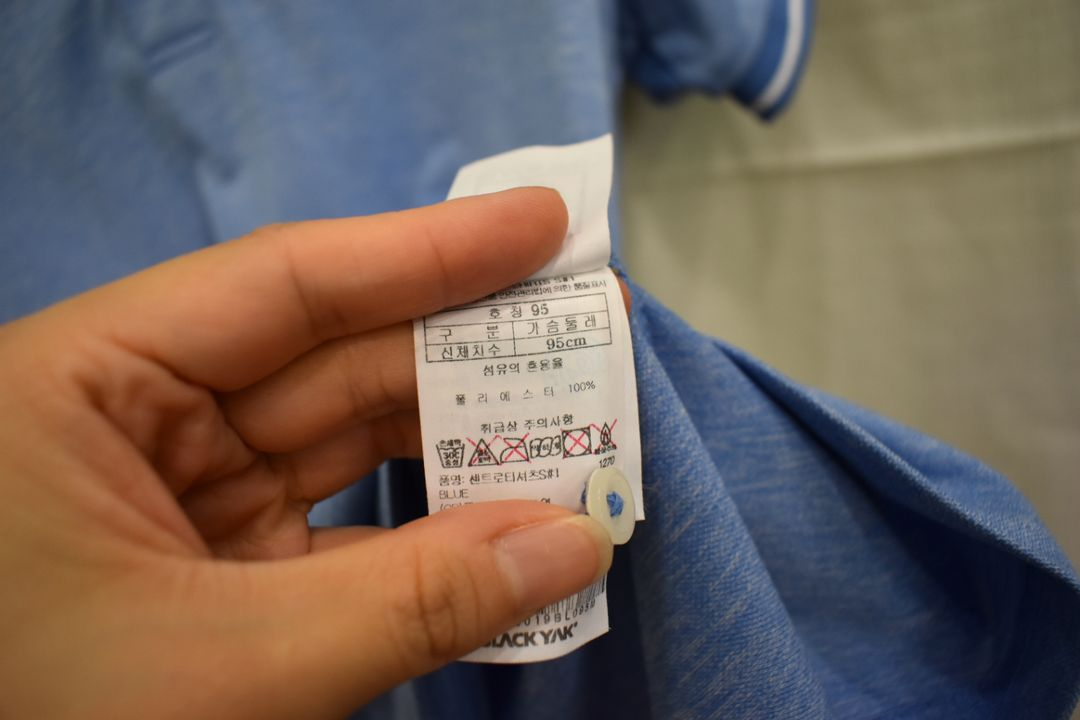 블랙야크 남성 반팔티 95 이미지