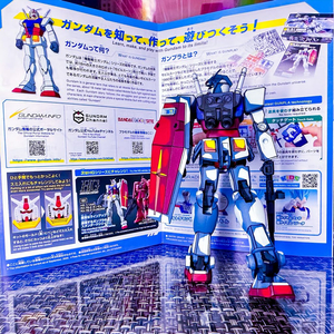 35주년 기동전사 건담 퍼스트건담 2D애니 도색 리페인트 프라모델 건프라 도색작 피규어 박물관 전시회 전시관 전시용 이미지