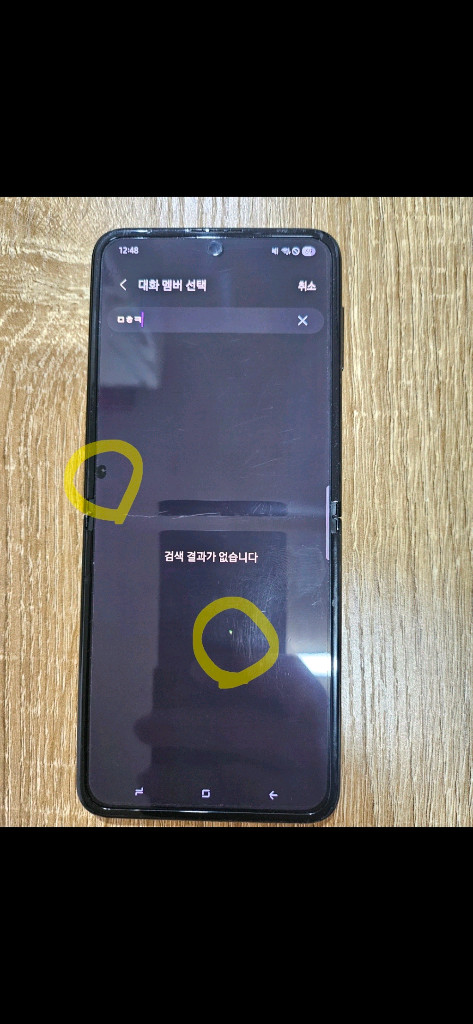 삼성 갤럭시 Z 플립3 블랙 256GB 이미지