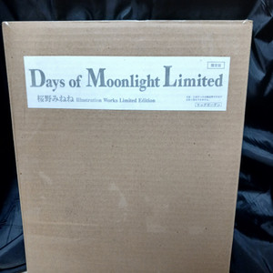 Days of Moonlight Limited 사쿠라노 미네네 일러스트 화집 한정판 (지켜줘 수호월천!)