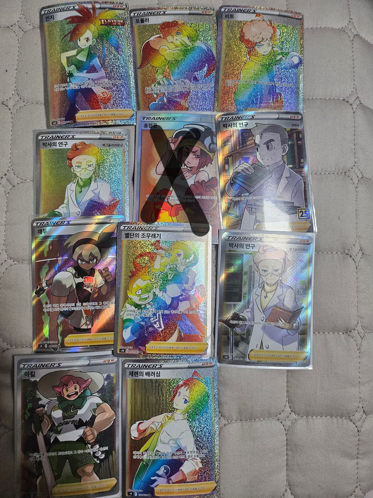 포켓몬카드 25주년, 서포터 sr hr, 특일등 급급처 이미지