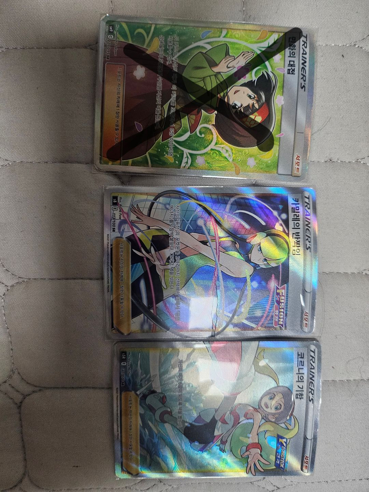 포켓몬카드 25주년, 서포터 sr hr, 특일등 급급처 이미지