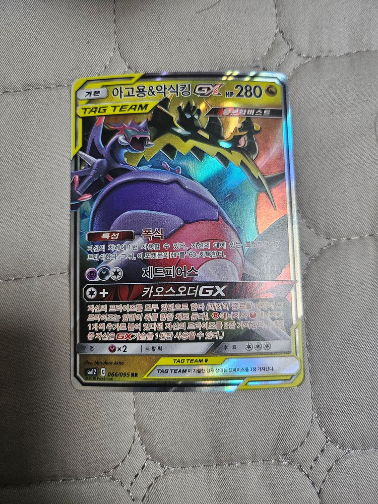 포켓몬카드 25주년, 서포터 sr hr, 특일등 급급처 이미지