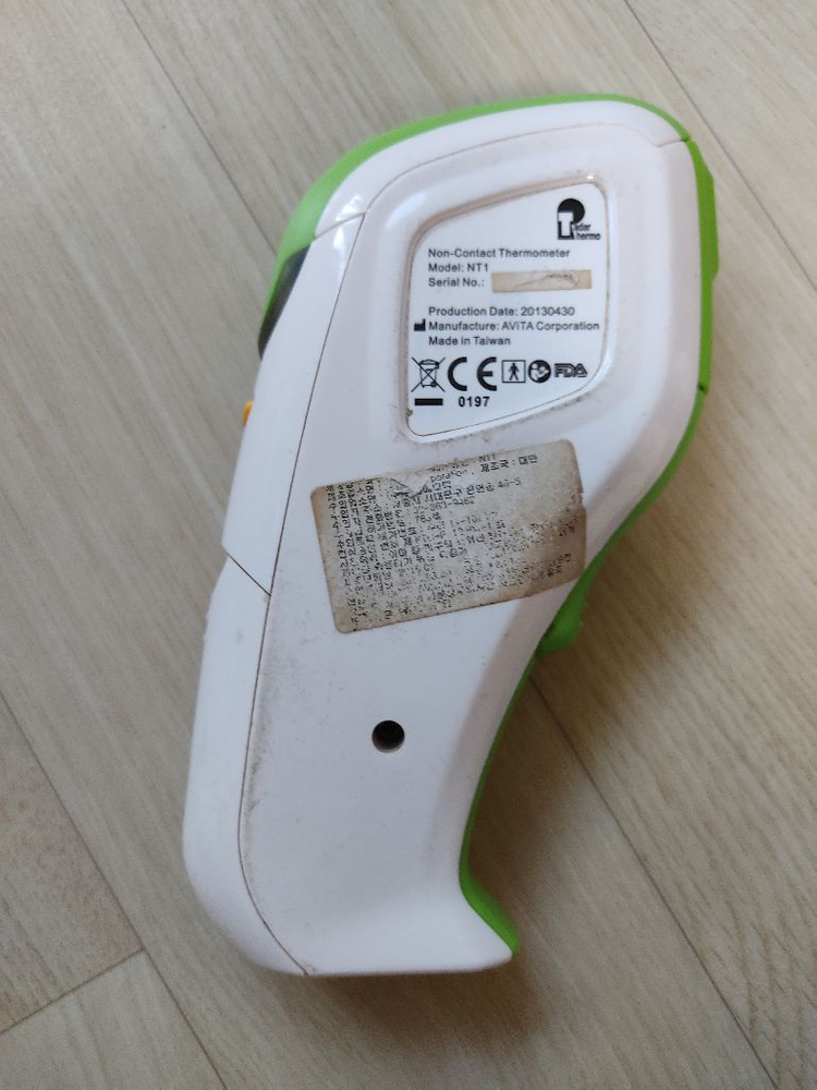 아비타 레이더 NT1 비접촉식 체온계 이미지