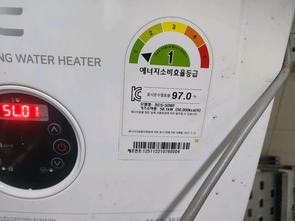 대구 린나이 가스온수기2대 프로라인온수탱크 질소압력탱크 급수펌프 일괄 이미지