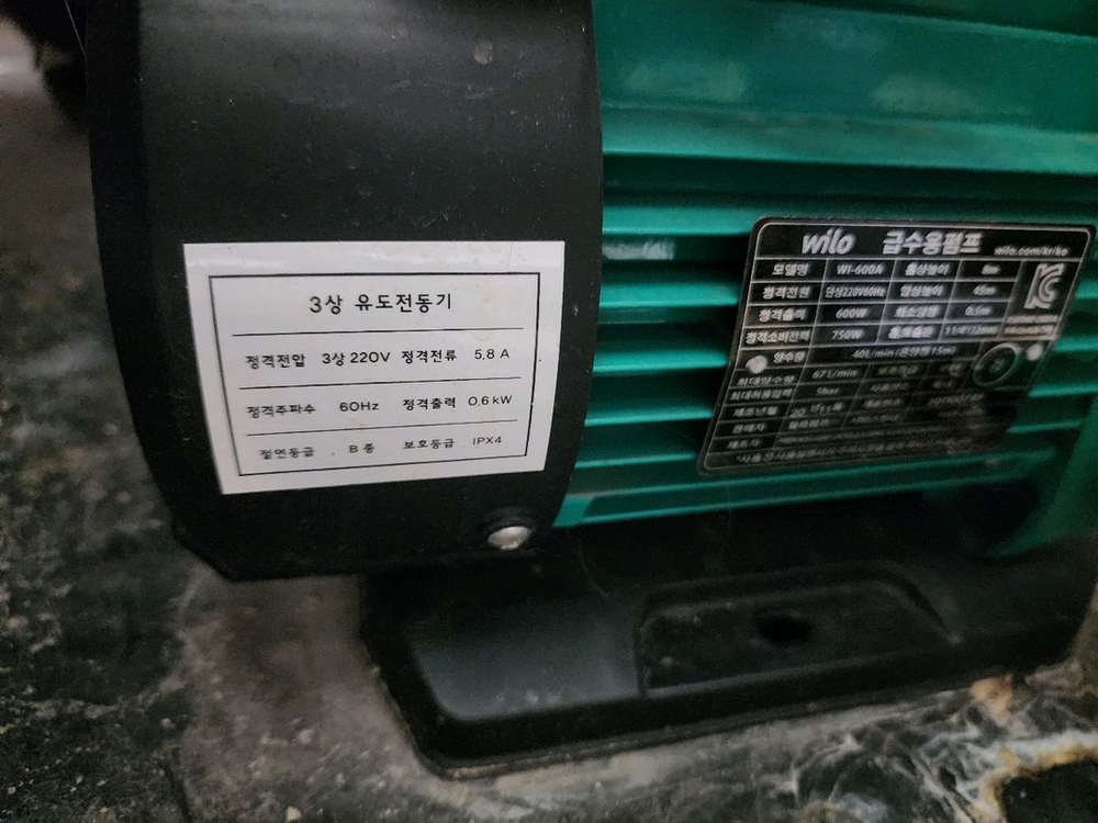 대구 린나이 가스온수기2대 프로라인온수탱크 질소압력탱크 급수펌프 일괄 이미지