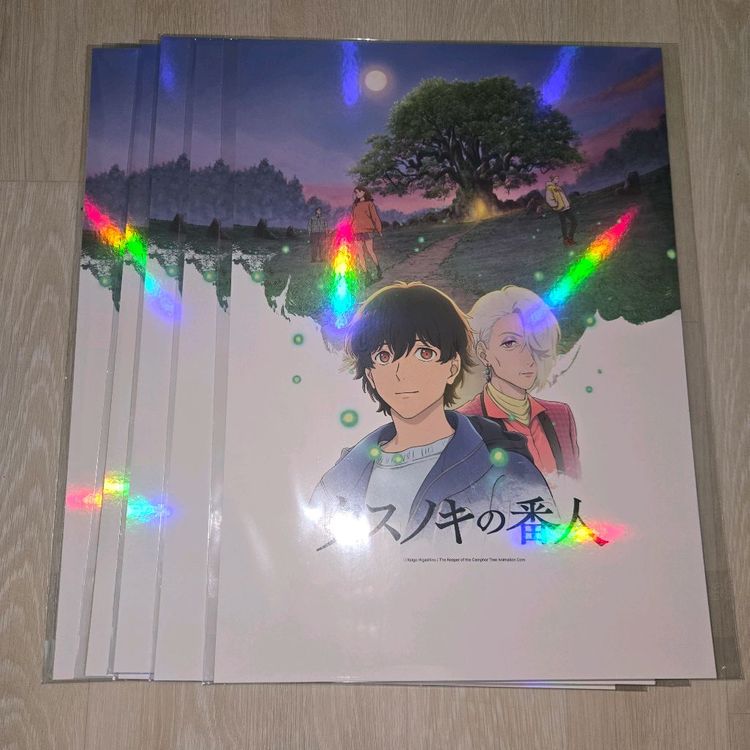 녹나무의 파수꾼 포스터+엽서 영화 메가박스 굿즈패키지 굿패 특전 A3 이미지