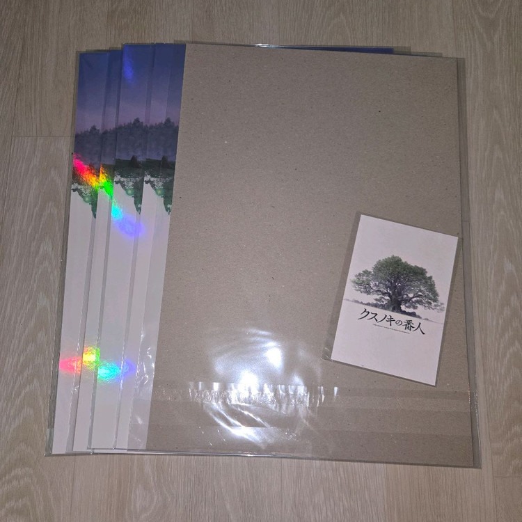 녹나무의 파수꾼 포스터+엽서 영화 메가박스 굿즈패키지 굿패 특전 A3 이미지