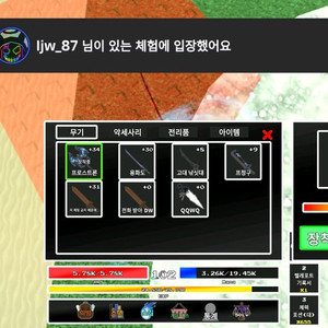 제목없는 rpg 고낚 용도 팔아요 이미지