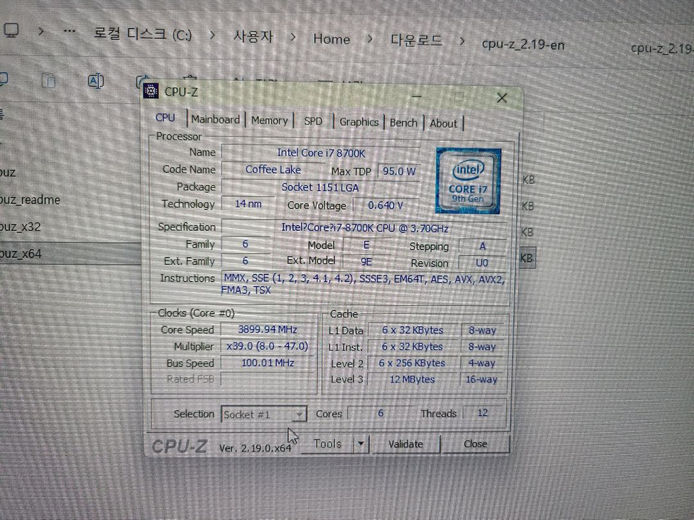 데스크탑 본체 i7 8700K 32GB 1TB 이미지