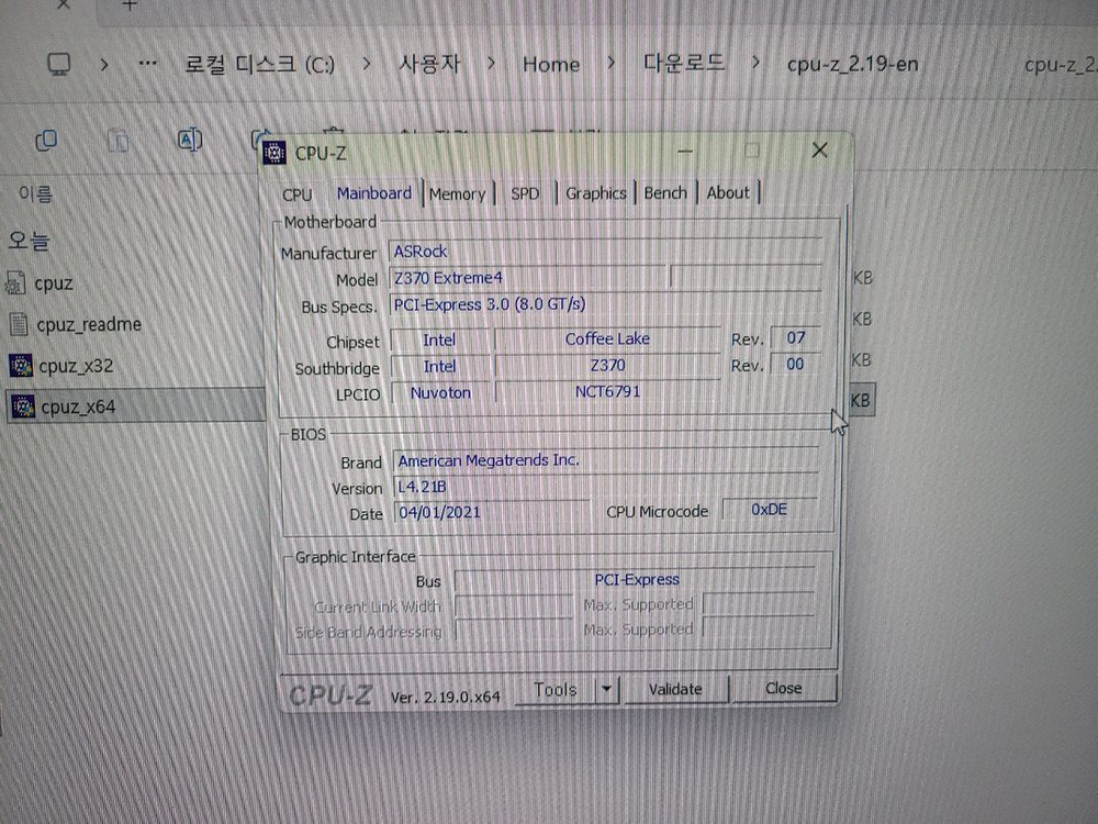 데스크탑 본체 i7 8700K 32GB 1TB 이미지