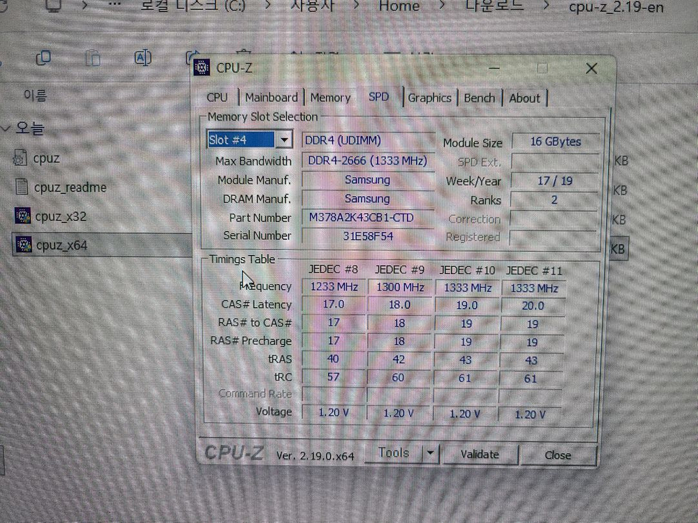 데스크탑 본체 i7 8700K 32GB 1TB 이미지