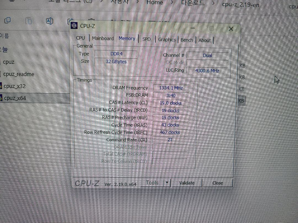 데스크탑 본체 i7 8700K 32GB 1TB 이미지