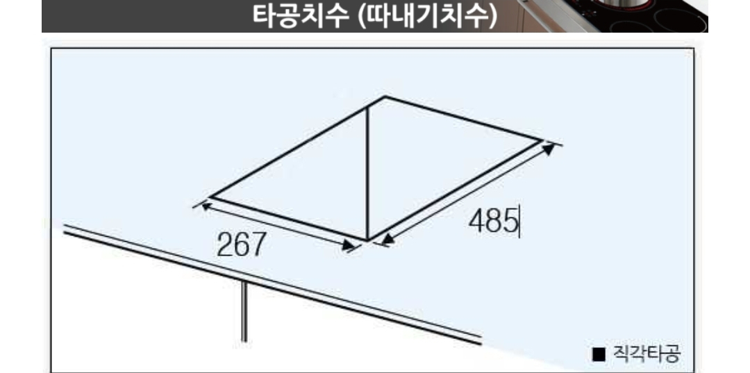 웰치전기레인지 새제품 2구 인덕션 매립형 WEI 200 이미지