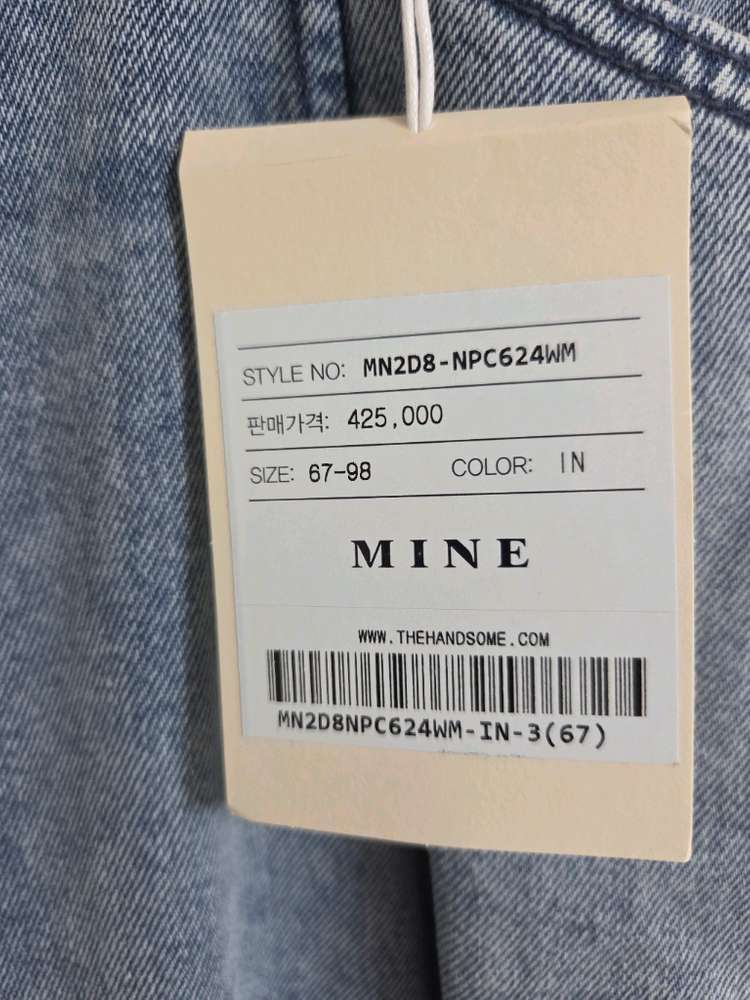 마인 원턱 워시드 데님 팬츠66 랑방 더캐시미어 타임 시스템 오브제 sjsj--5