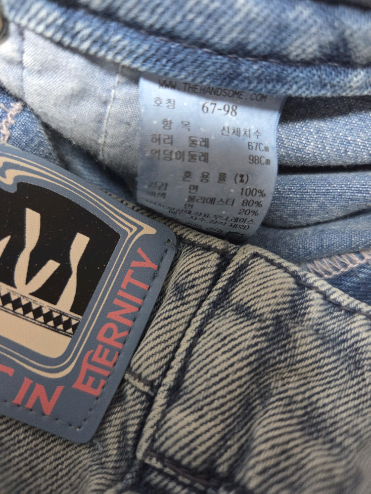마인 원턱 워시드 데님 팬츠66 랑방 더캐시미어 타임 시스템 오브제 sjsj--6