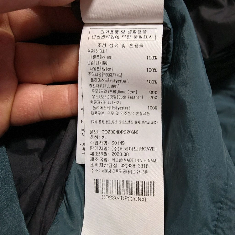 (XL)커버낫 RDS 커버라이트 후디 다운 패딩 그린 이미지
