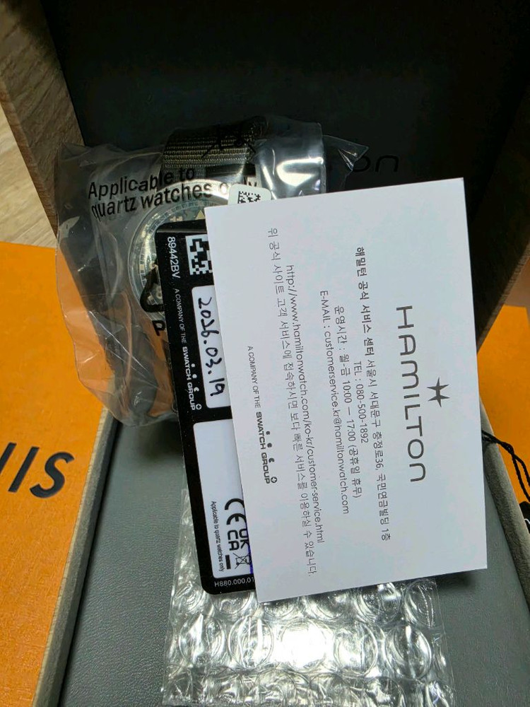 [미개봉]해밀턴 카키 필드 쿼츠 38mm 스테인리스 스틸 블랙 이미지