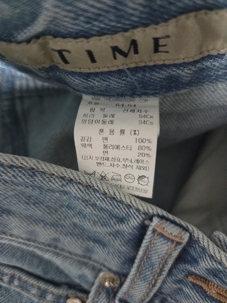 타임 디스트로이드 데님 팬츠55 랑방 마인 더캐시미어 시스템 오브제 sjsj--5