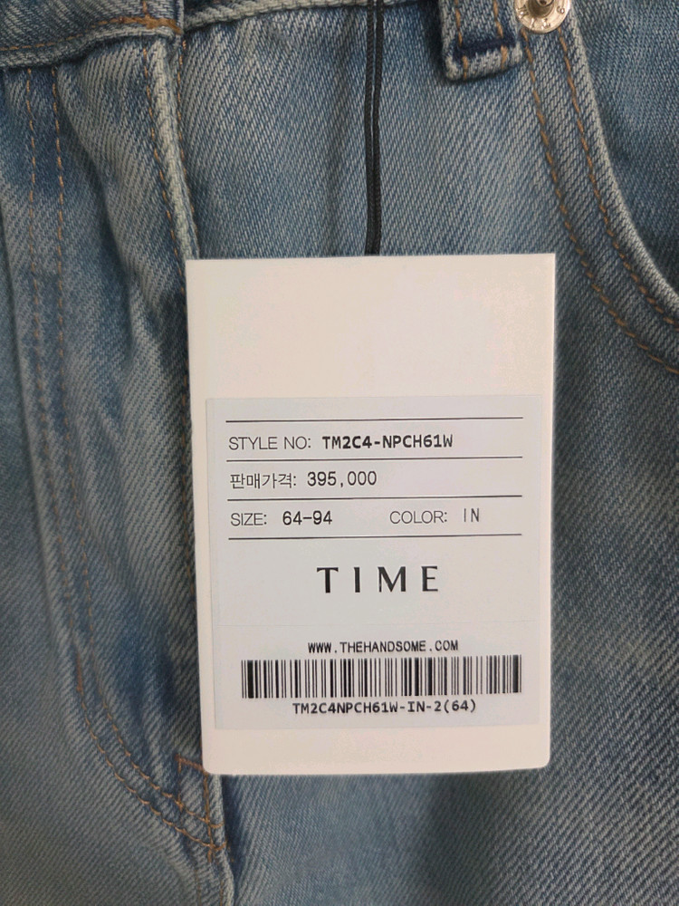 타임 디스트로이드 데님 팬츠55 랑방 마인 더캐시미어 시스템 오브제 sjsj--6