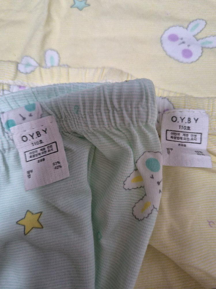 O.Y.B.Y 실내복 일괄 (110) 이미지