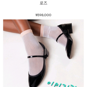 레페토 로즈 메리제인 미들 펌프스 힐 이미지