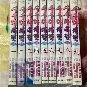 사쿠라대전 1-9완 후지시마 코스케, 마사 이쿠 오나의여신님 작가 만화 이미지