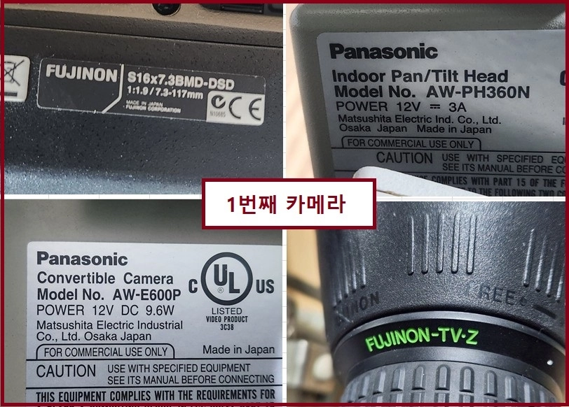 촬영스튜디오에서 탈거한 모션카메라 PANASONIC 3대, JVC 1대 콘트롤판넬 4대 포함 이미지