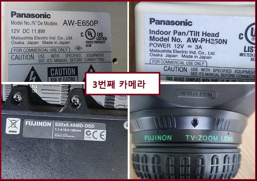 촬영스튜디오에서 탈거한 모션카메라 PANASONIC 3대, JVC 1대 콘트롤판넬 4대 포함 이미지
