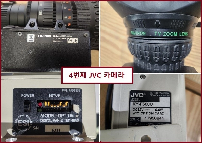 촬영스튜디오에서 탈거한 모션카메라 PANASONIC 3대, JVC 1대 콘트롤판넬 4대 포함 이미지