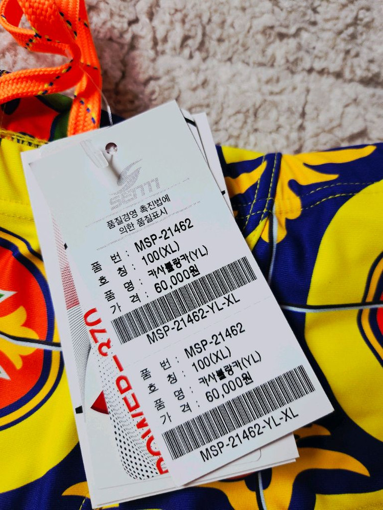 (새상품) 센티 카사블랑카 숏사각XL/풀타임 징글벨,엔조이더썸머 이미지