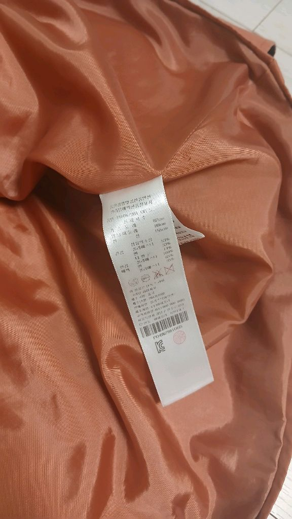 플라스틱아일랜드 코랄 트렌치코트(S) 이미지