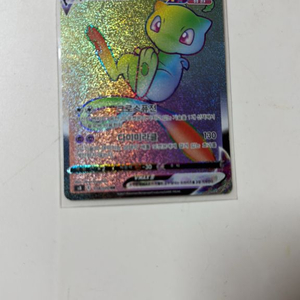 포켓몬카드 뮤 vmax 이미지