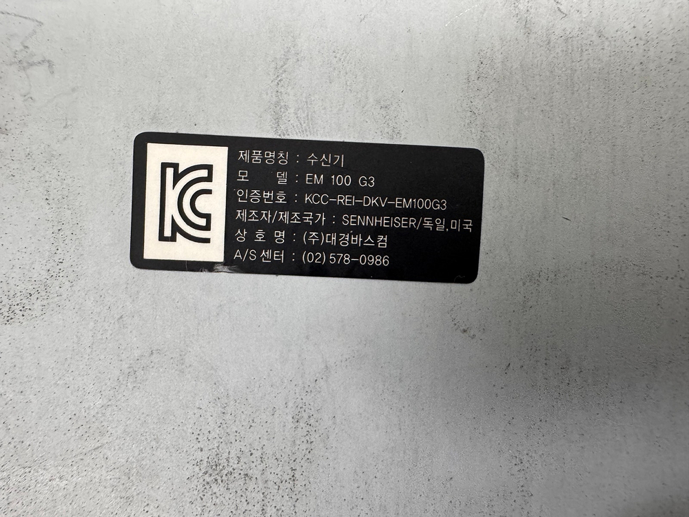 <판매> 젠하이져 EM100 G3 수신기 이미지
