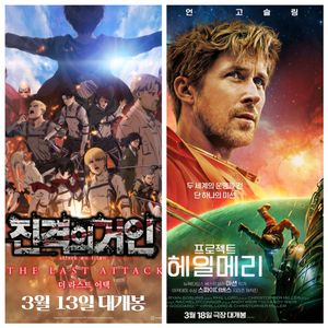 cgv 특별관 영화 예매 아이맥스,4d,스크린x (금토.휴일 천원추가) f1 더무비,프로젝트 헤일메리,진격의거인,