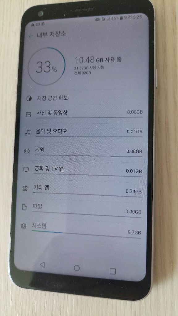LG Q7 32GB 스마트폰 이미지