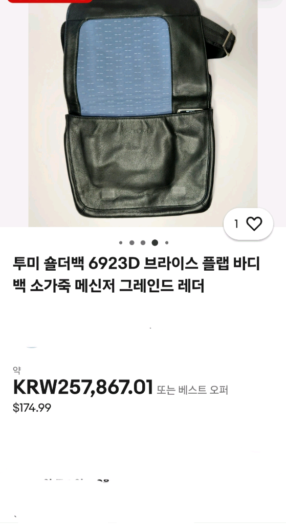 투미 TUMI 블랙레더 크로스백/ 알파브라보 백팩 이미지