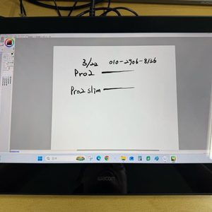 와콤 신티크 프로 16 터치 리뉴얼 DTH-167 이미지