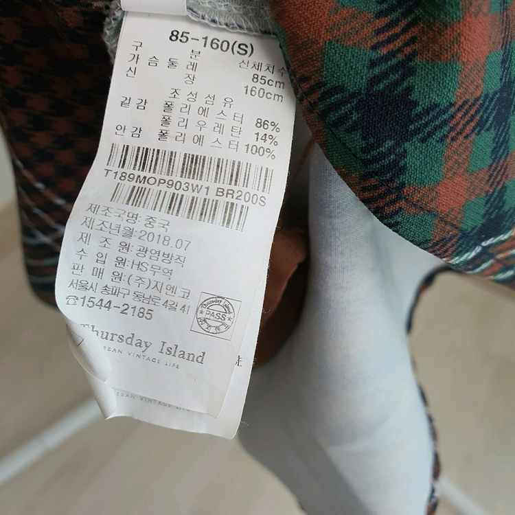 써스데이아일랜드 스판 체크원피스 이미지