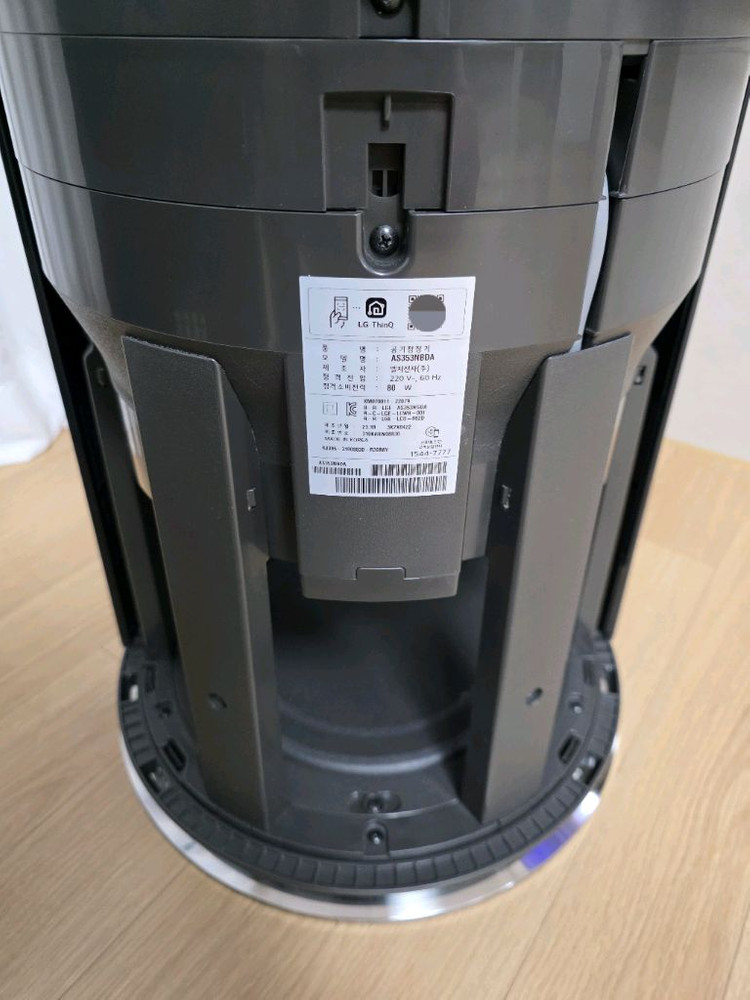 LG 퓨리케어 오브제컬렉션 360도 공기청정기 알파UP 이미지