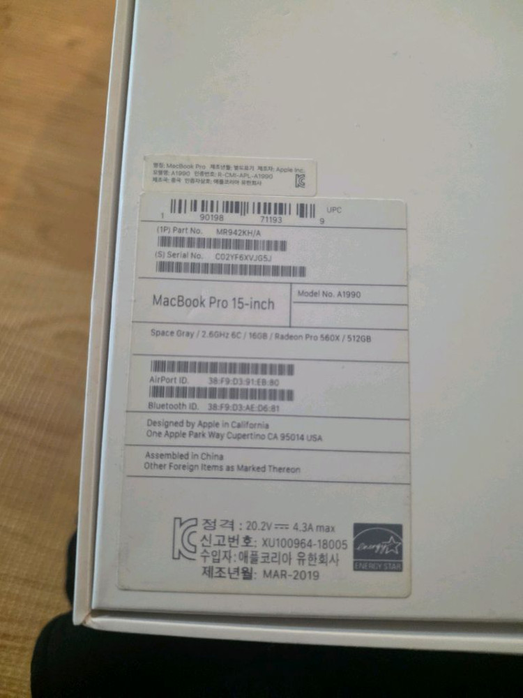 맥북프로 i7 2018 이미지